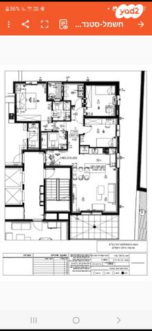 דירת גן, אשר וינר 1, ארמון הנציב, תלפיות מזרח, ירושלים