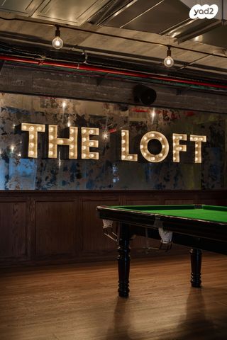 חלל עבודה משותף, החריש 7, פארק תעשיות עמק חפר, פארק תעשיות עמק חפר