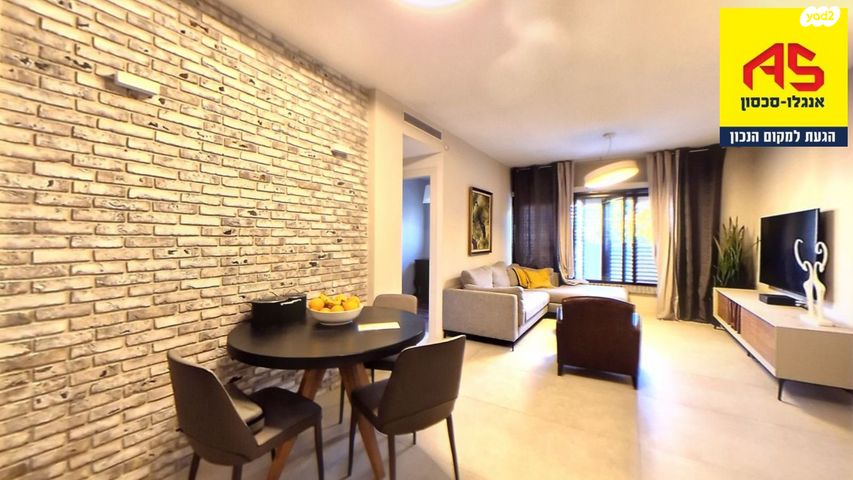 דירה, החקלאי, מגדיאל, הוד השרון