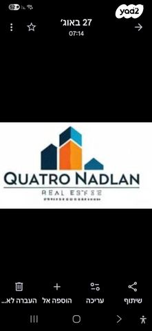 גג/ פנטהאוז