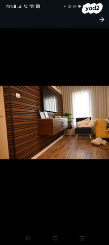 מנוחה ונחלה 