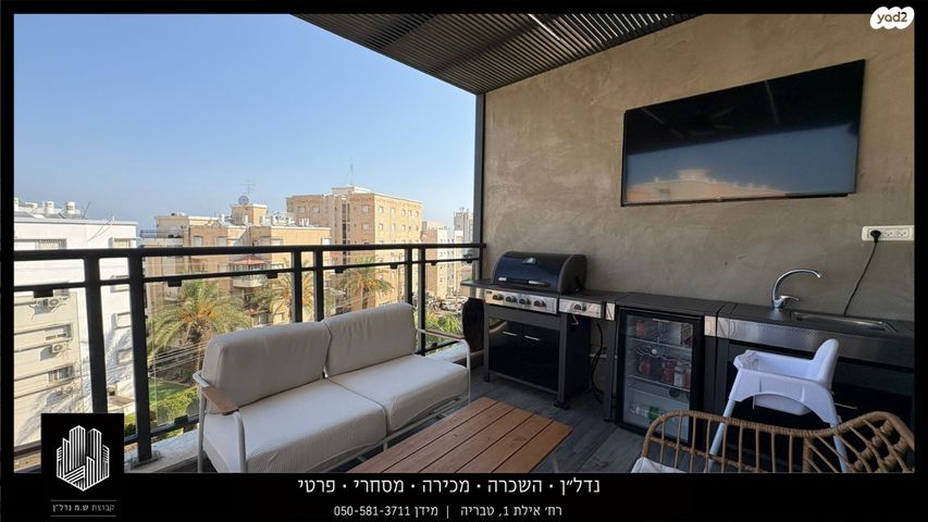 דירה, גולדה מאיר, שיכון עובדים, טבריה