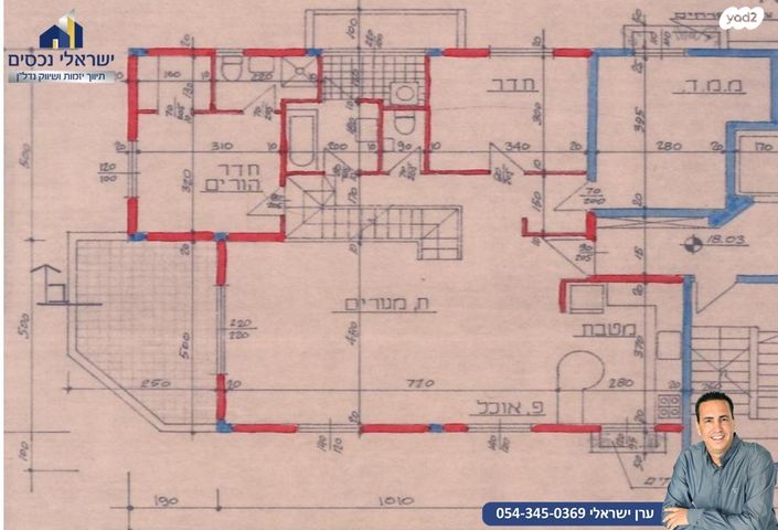 דירה, אסירי ציון, מגדיאל, הוד השרון