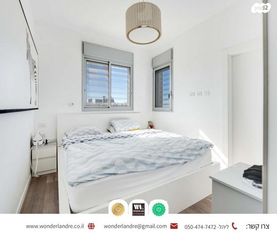 דירה, חרות, שכונת גפן, רמת גן