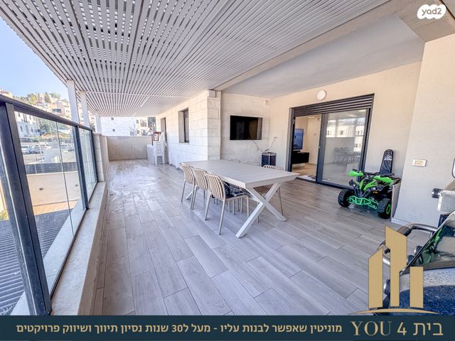 דירת גן, קוממיות, שאר העיר, מגדל העמק