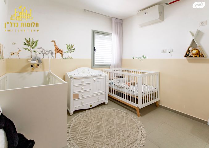 דירה, נחשול, נופרים, ראש העין