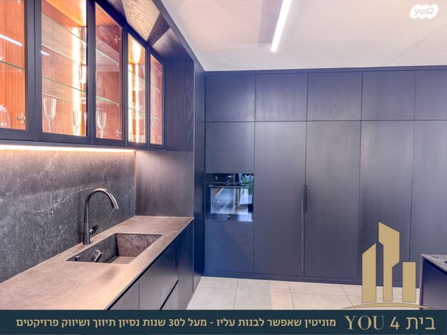 דירת גן, קוממיות, שאר העיר, מגדל העמק