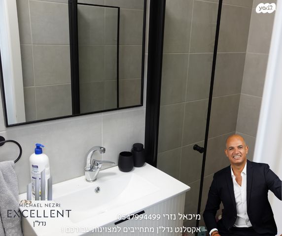 דירה, כיכר סיגל, אשדוד