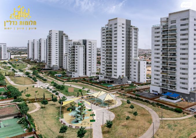 דירה, נחשול, נופרים, ראש העין