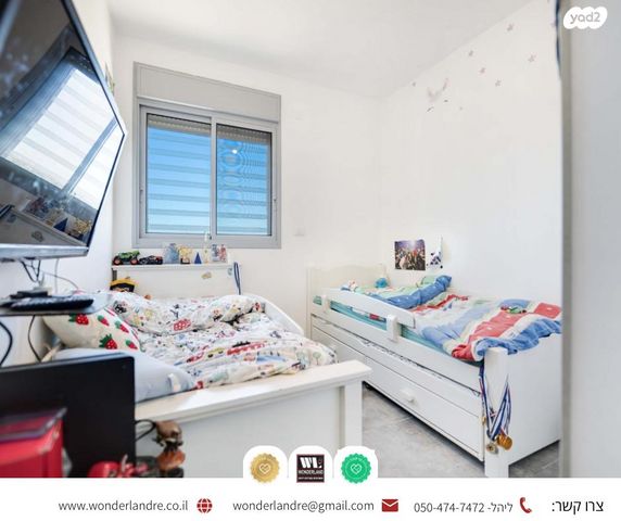 דירה, חרות, שכונת גפן, רמת גן