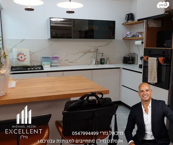 דירה, כיכר סיגל, אשדוד