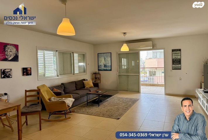 דירה, אסירי ציון, מגדיאל, הוד השרון