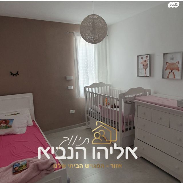 דירה, אלי כהן, יצחק שדה, אזור