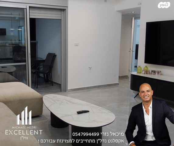 דירה, כיכר סיגל, אשדוד