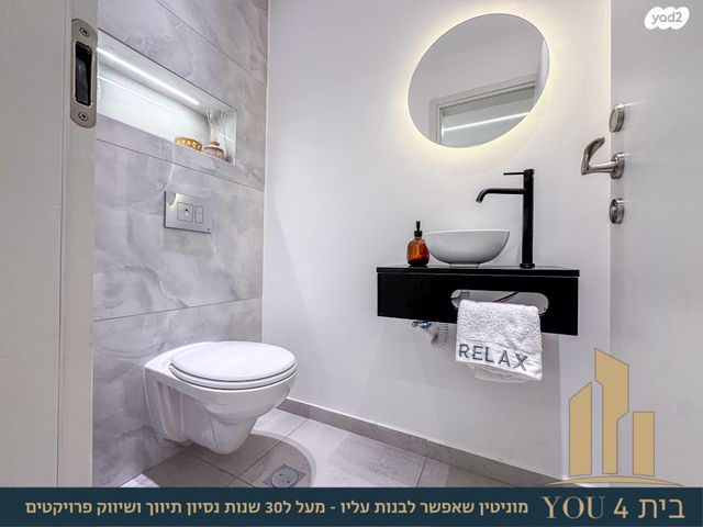 דירת גן, קוממיות, שאר העיר, מגדל העמק