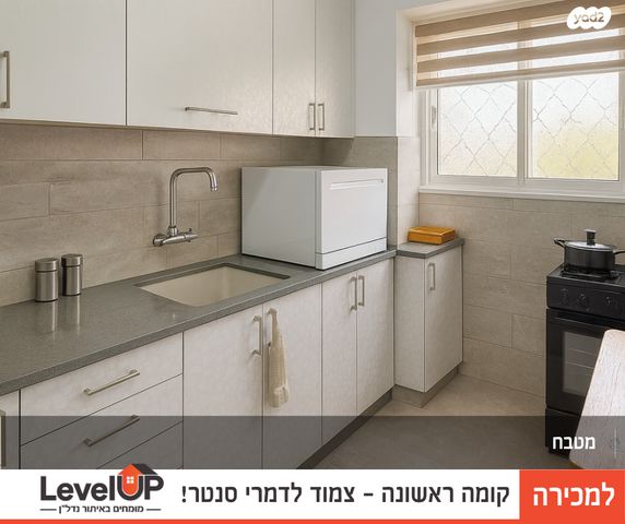 דרך דוד בן גוריון 