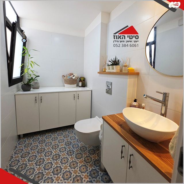 דירה, תל מונד