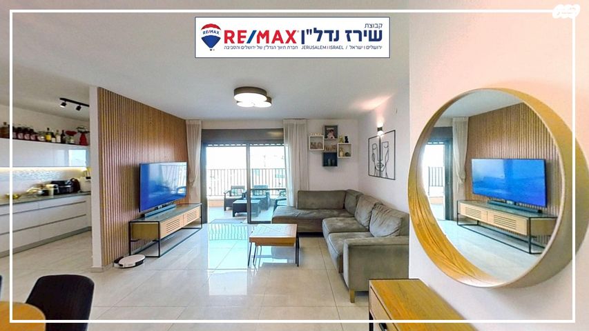 דירה, רב אלוף משה לוי 12, פסגת זאב, ירושלים