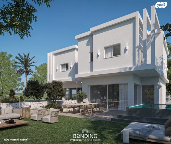 דו משפחתי, אופק, שאר העיר, אבן יהודה