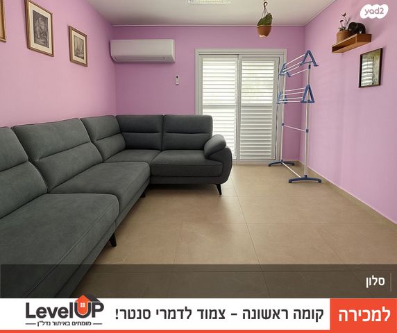 דירה, דרך דוד בן גוריון, שכונה לדוגמה, דימונה