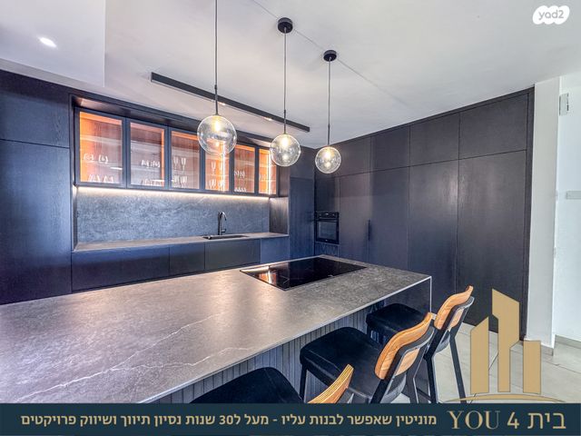 דירת גן, קוממיות, שאר העיר, מגדל העמק