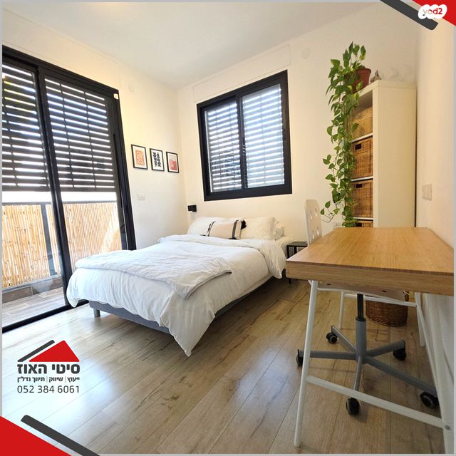 דירה, תל מונד