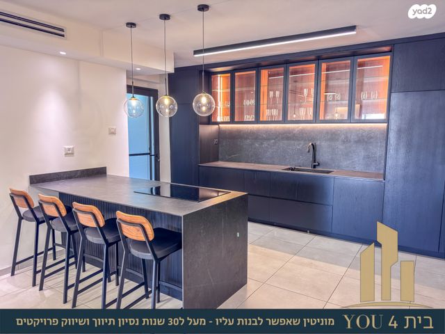 דירת גן, קוממיות, שאר העיר, מגדל העמק