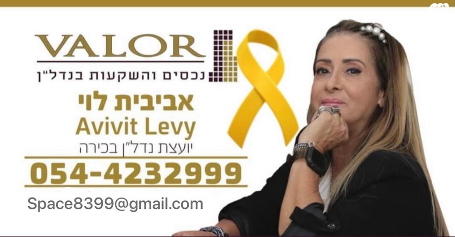 גג/ פנטהאוז, רמת אביב ג', תל אביב יפו
