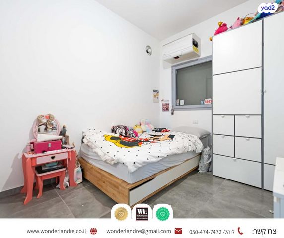 דירה, חרות, שכונת גפן, רמת גן