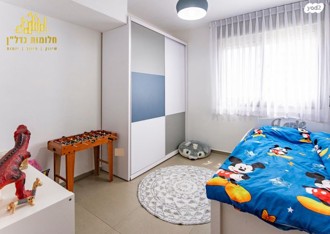 דירה, נחשול, נופרים, ראש העין