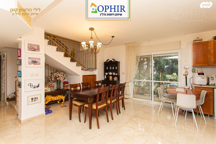 גג/ פנטהאוז, ראול ולנברג, רמת אשכול, חיפה