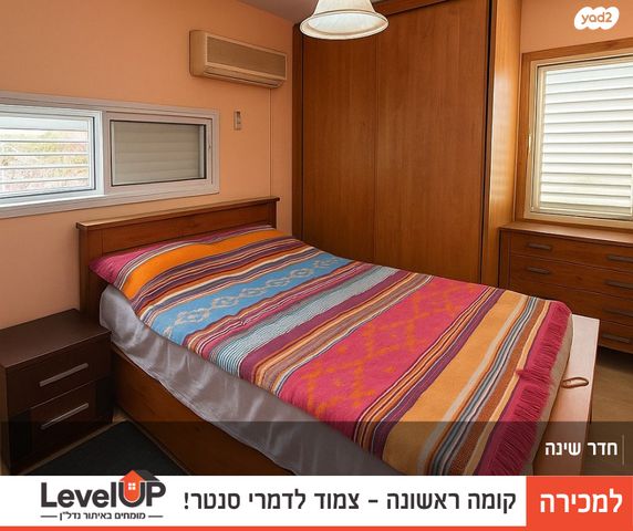 דירה, דרך דוד בן גוריון, שכונה לדוגמה, דימונה