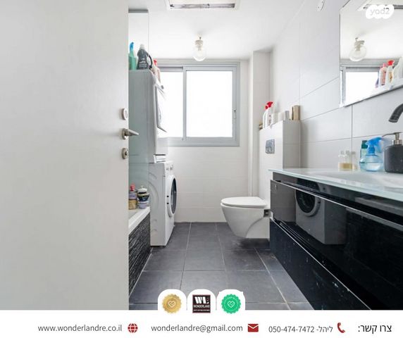 דירה, חרות, שכונת גפן, רמת גן