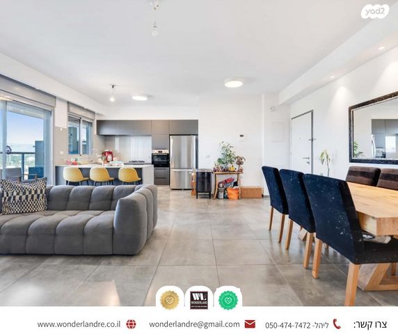 דירה, חרות, שכונת גפן, רמת גן