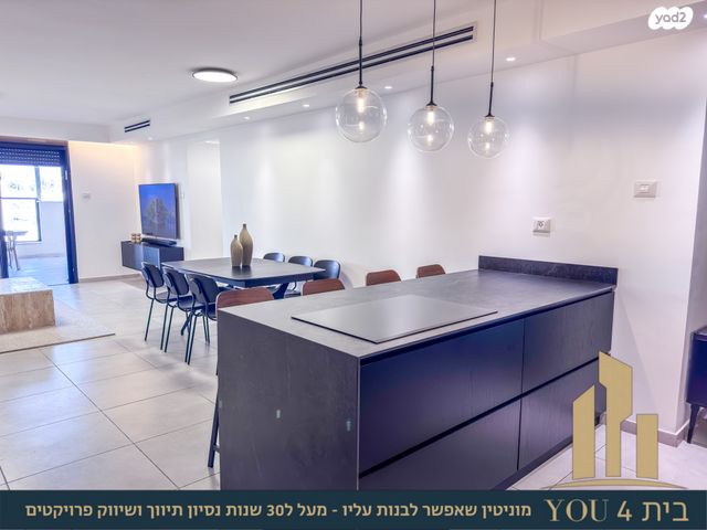 דירת גן, קוממיות, שאר העיר, מגדל העמק