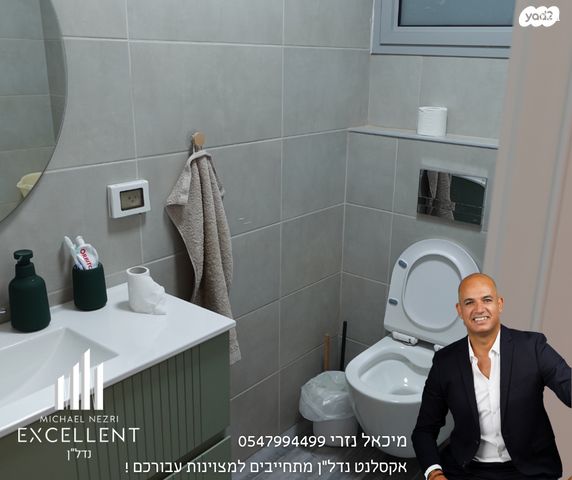 דירה, כיכר סיגל, אשדוד