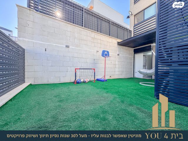 דירת גן, קוממיות, שאר העיר, מגדל העמק