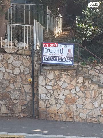 דירה, רמת בגין, חיפה