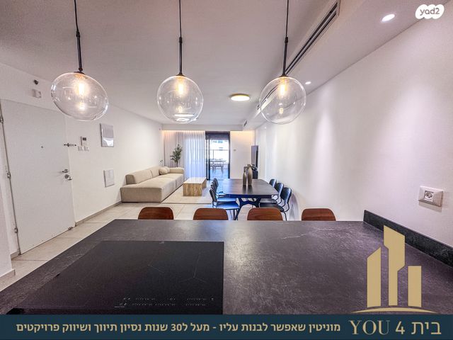 דירת גן, קוממיות, שאר העיר, מגדל העמק