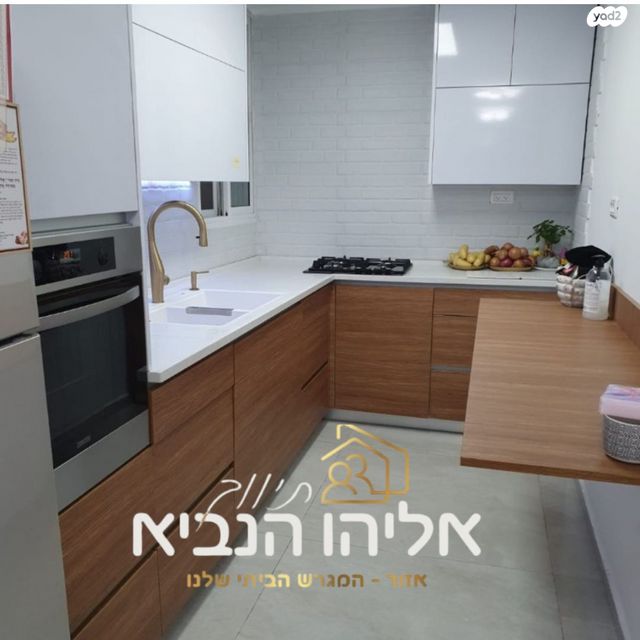 דירה, אלי כהן, יצחק שדה, אזור