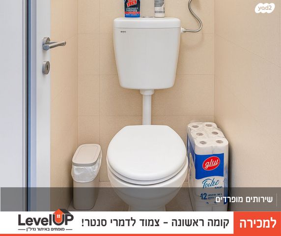 דירה, דרך דוד בן גוריון, שכונה לדוגמה, דימונה