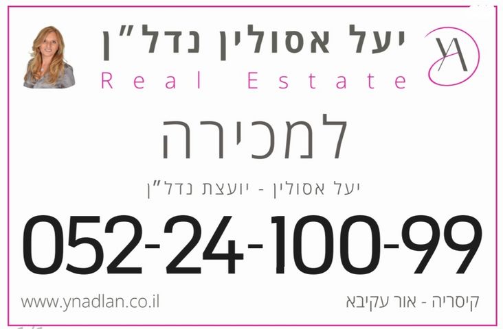 בית פרטי/ קוטג'