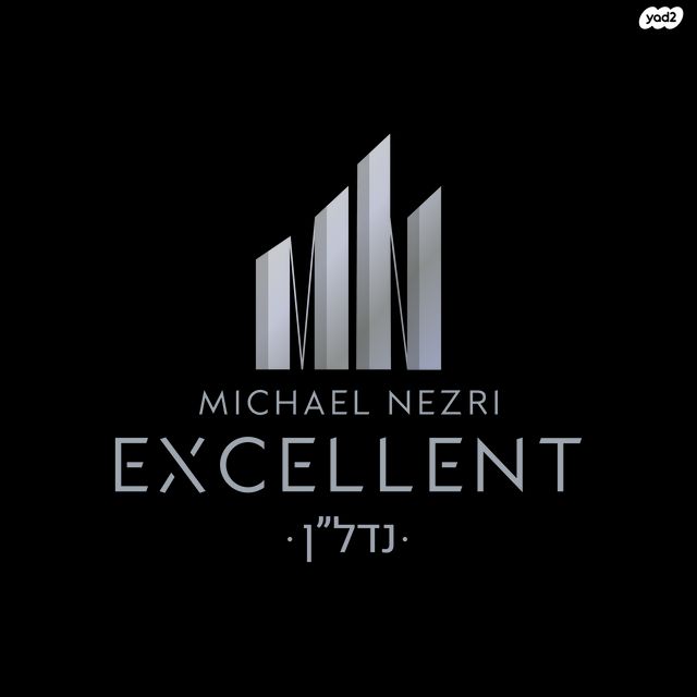 דירה, כיכר סיגל, אשדוד