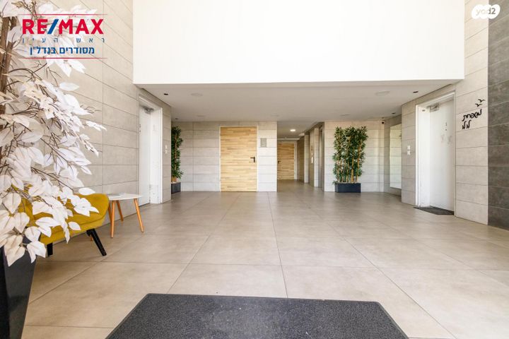 דירה, אליהו הנביא, פסגות אפק, ראש העין