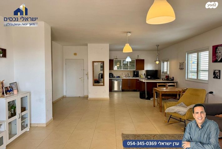 דירה, אסירי ציון, מגדיאל, הוד השרון