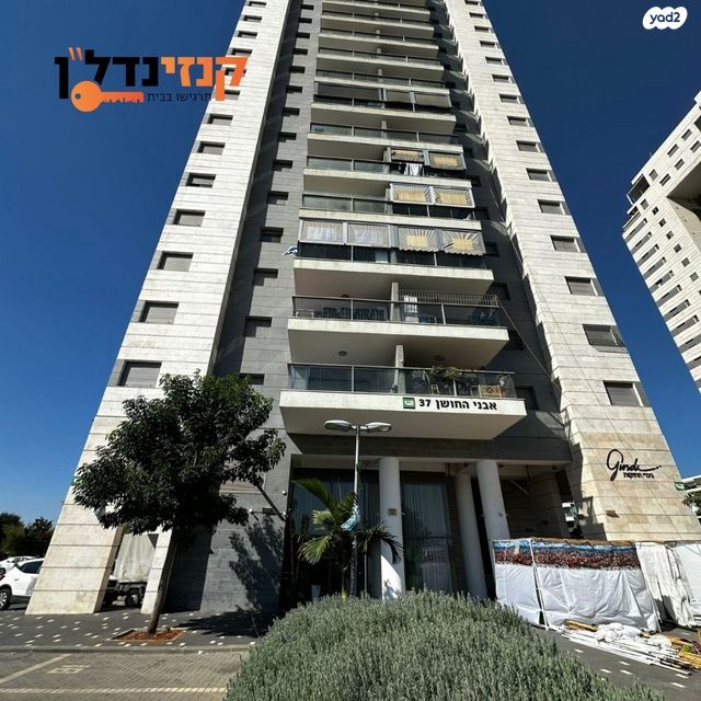 דירה, שדרות אבני החושן, כרמי גת, קרית גת