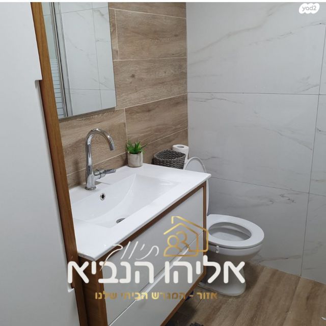 דירה, אלי כהן, יצחק שדה, אזור