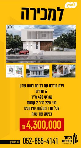 בית פרטי/ קוטג'