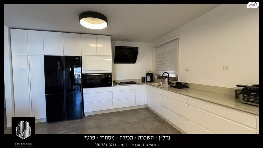 דירה, גולדה מאיר, שיכון עובדים, טבריה