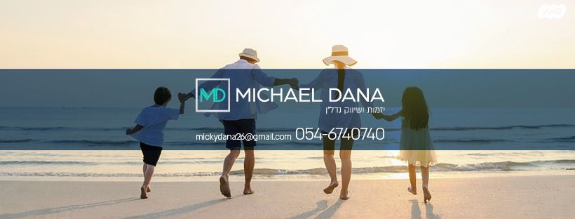 דירת גן, עמידר, טירת כרמל